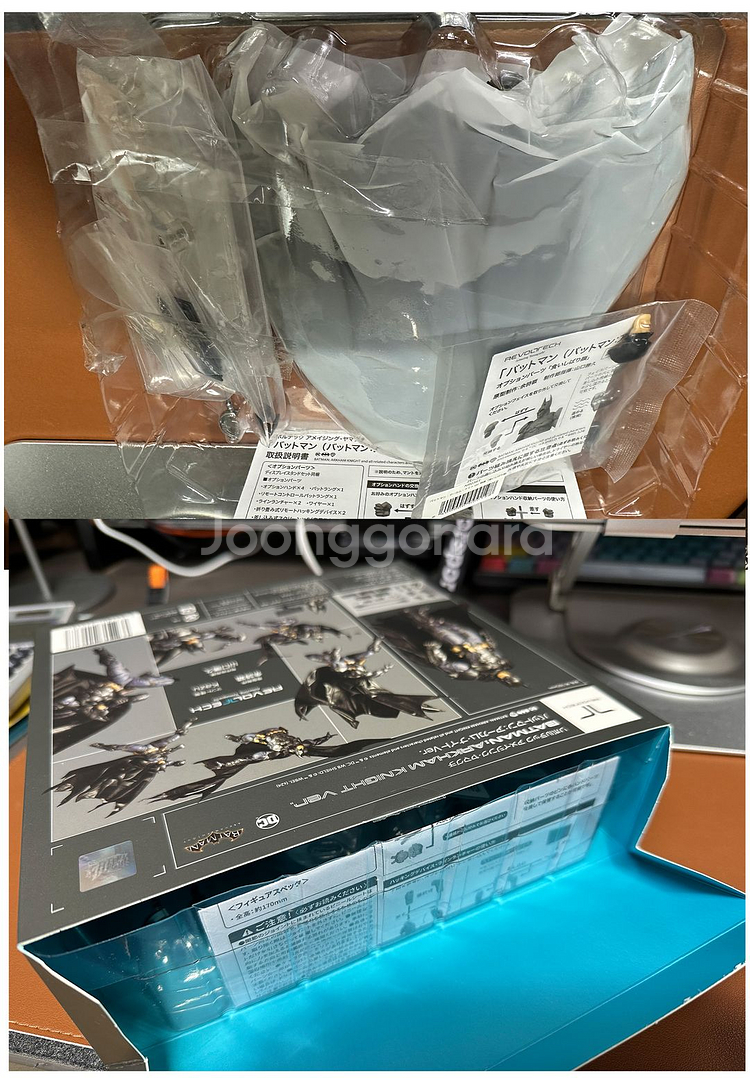 특전 카이요도 어메이징 야마구치 배트맨 아캄나이트--3