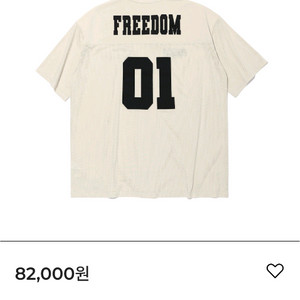 프리덤 럭비저지 크림 2xl