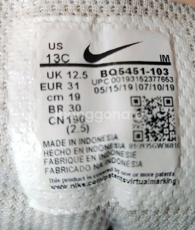 나이키 키즈 코트 버로우 로우2 190mm--7