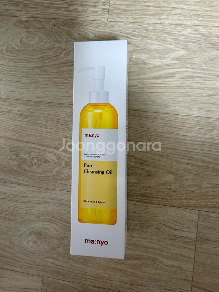 [새제품] 마녀공장 퓨어 클렌징 오일 200ml--1