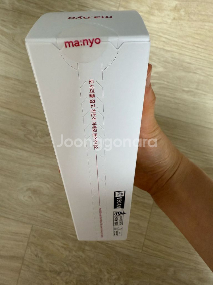 [새제품] 마녀공장 퓨어 클렌징 오일 200ml--3