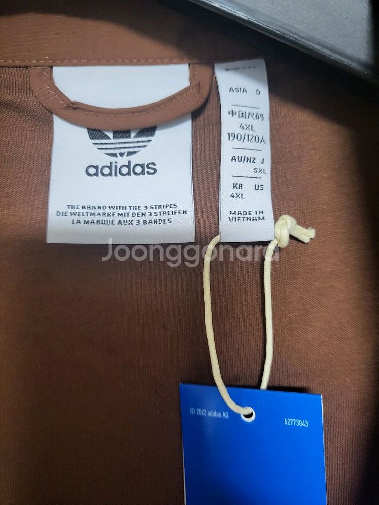 아디다스 오리지널 우븐 트랙탑 IZ2424 [4XL]--3