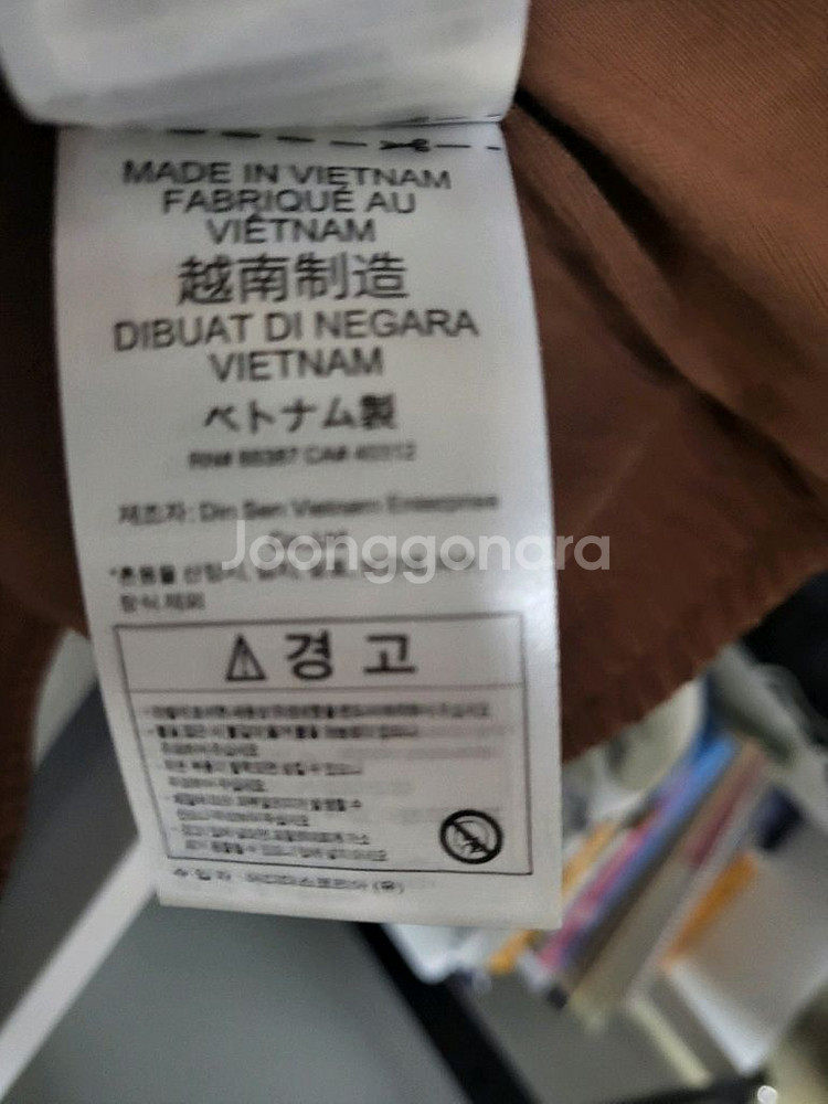 아디다스 오리지널 우븐 트랙탑 IZ2424 [4XL]--7
