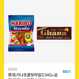 GS 가나초콜릿마일드34G+삼경)하리보스타믹스2000