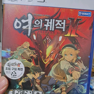 PS5 여의궤적2 새상품