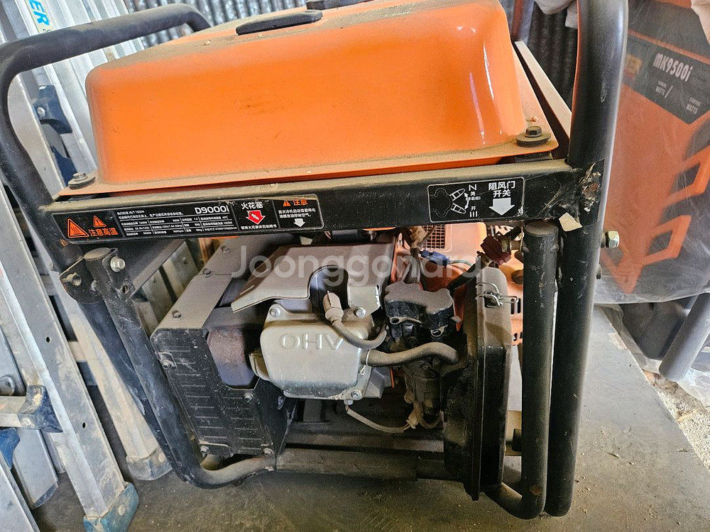 드론발전기 DJI 9000i--1