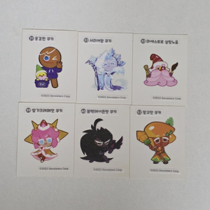 쿠키런 띠부씰 일괄