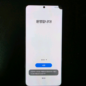 갤럭시 s21 울트라 판매합니다.