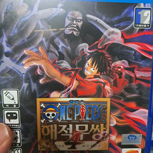 ps4 원피스 해적무쌍4