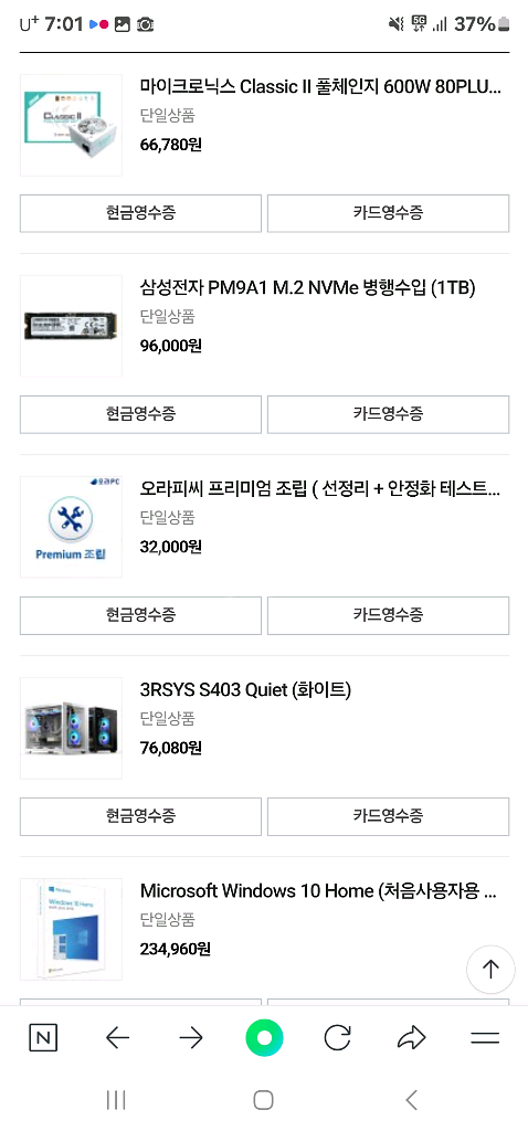 [그래픽카드 제외 본체 판매] i5 13600KF--1