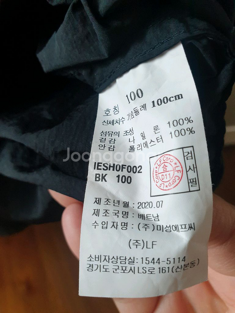 ILCORSO 2way지퍼자켓 블랙 100..가단64--3