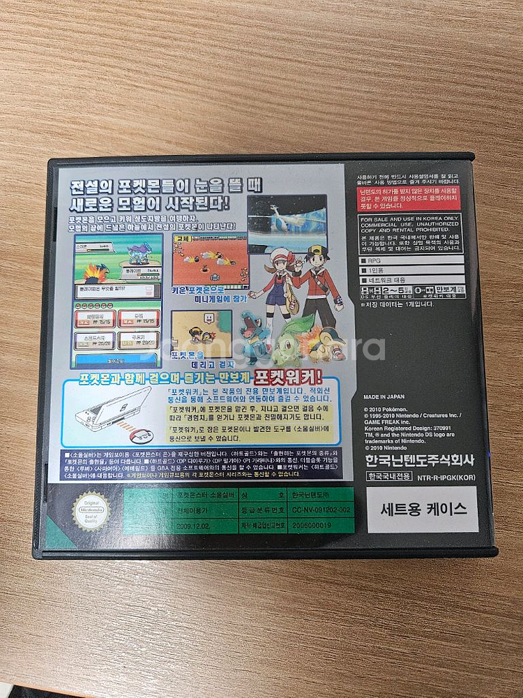 포켓몬스터 소울실버--1