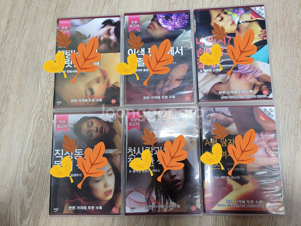 영화dvd 일괄로 팝니다--0