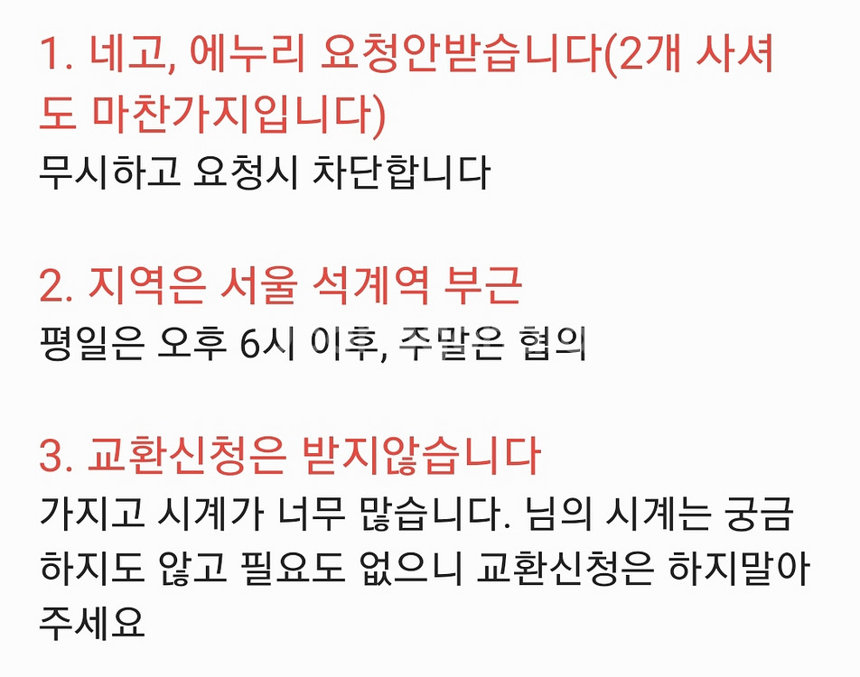 빈티지 부로바 8각--4