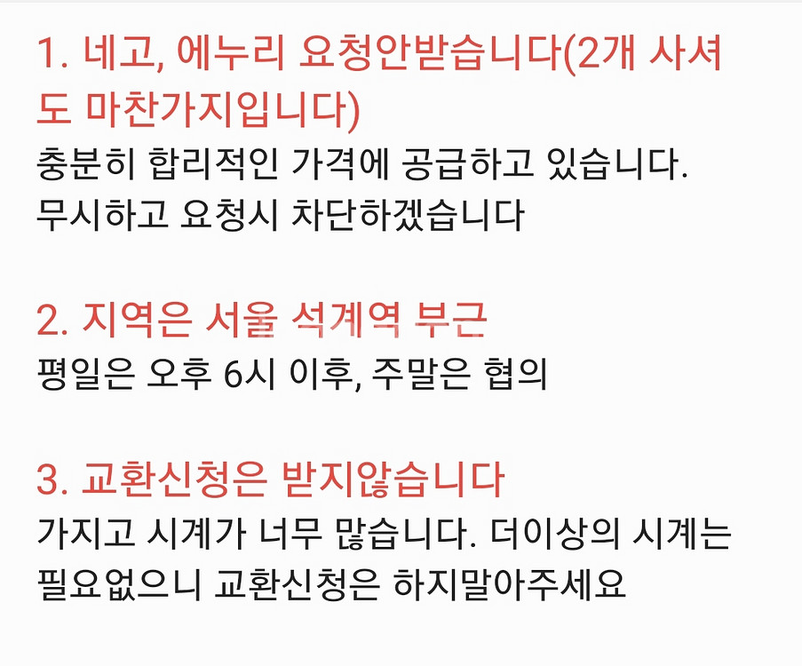 오메가 드빌 쿼츠 탱크가다--4