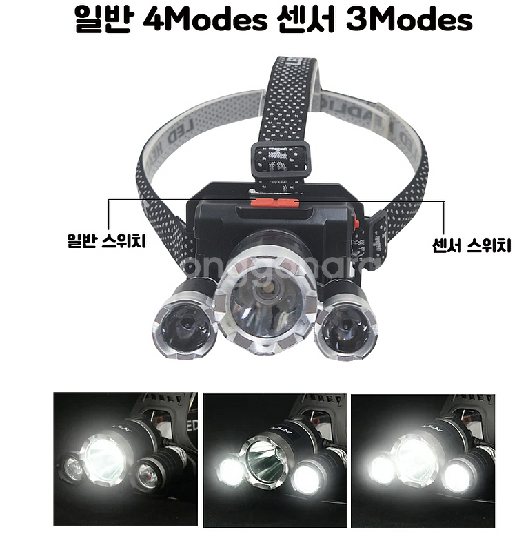 LED 충전식 자동센서 헤드랜턴 3구--0