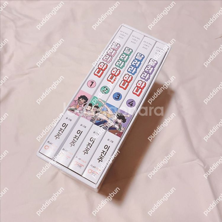 달려라하니 친필싸인본 판매 만화책--1