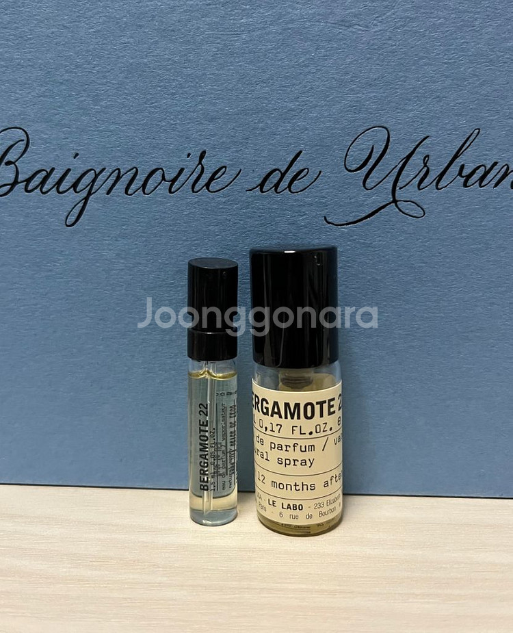 르라보 베르가못22 5ml + 1.5ml--0