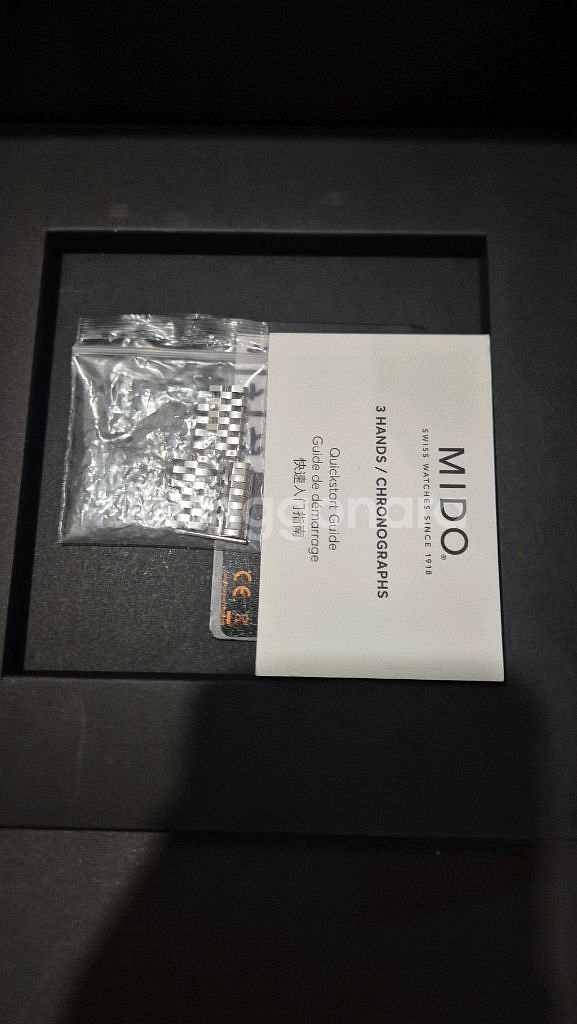 미도 오션스타 트리뷰트 청판--5