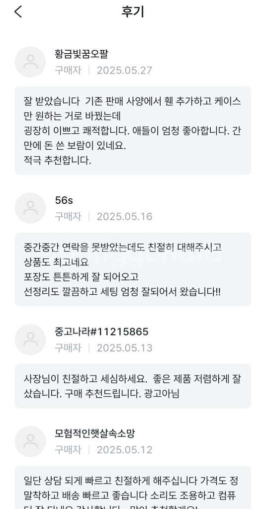 9800X3D RX9070XT 컴퓨터 PC 데스크탑--3