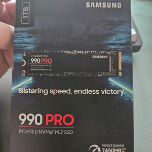 삼성 m.2 990 pro 1tb