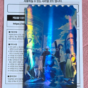 프로젝트 세카이 오리지널티켓 게임코드 5개 세트 굿즈