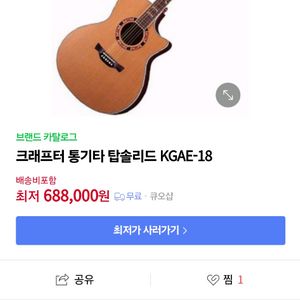 크래프터 kgae18
