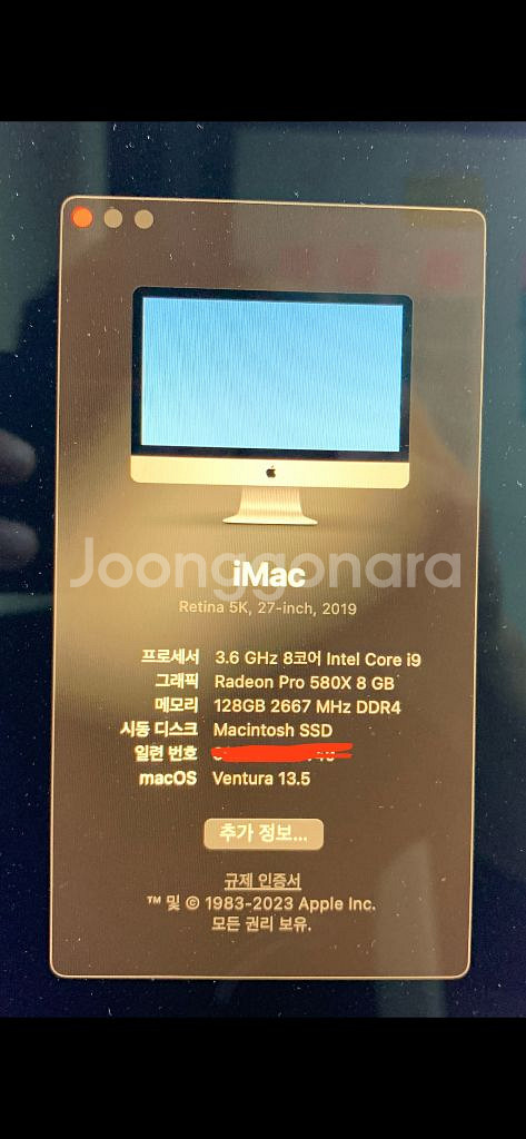 아이맥 2019 i9 128g 2t 최최고사양--3