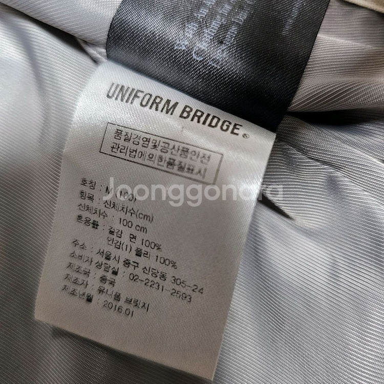 유니폼브릿지 코튼바시티자켓97사이즈--4