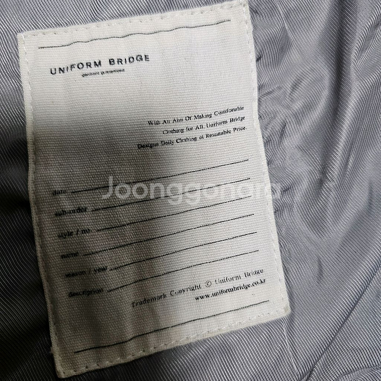 유니폼브릿지 코튼바시티자켓97사이즈--3