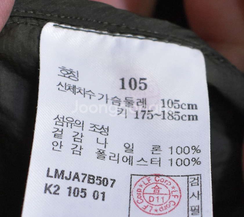 라푸마 남성 경량 바람막이(105)--1