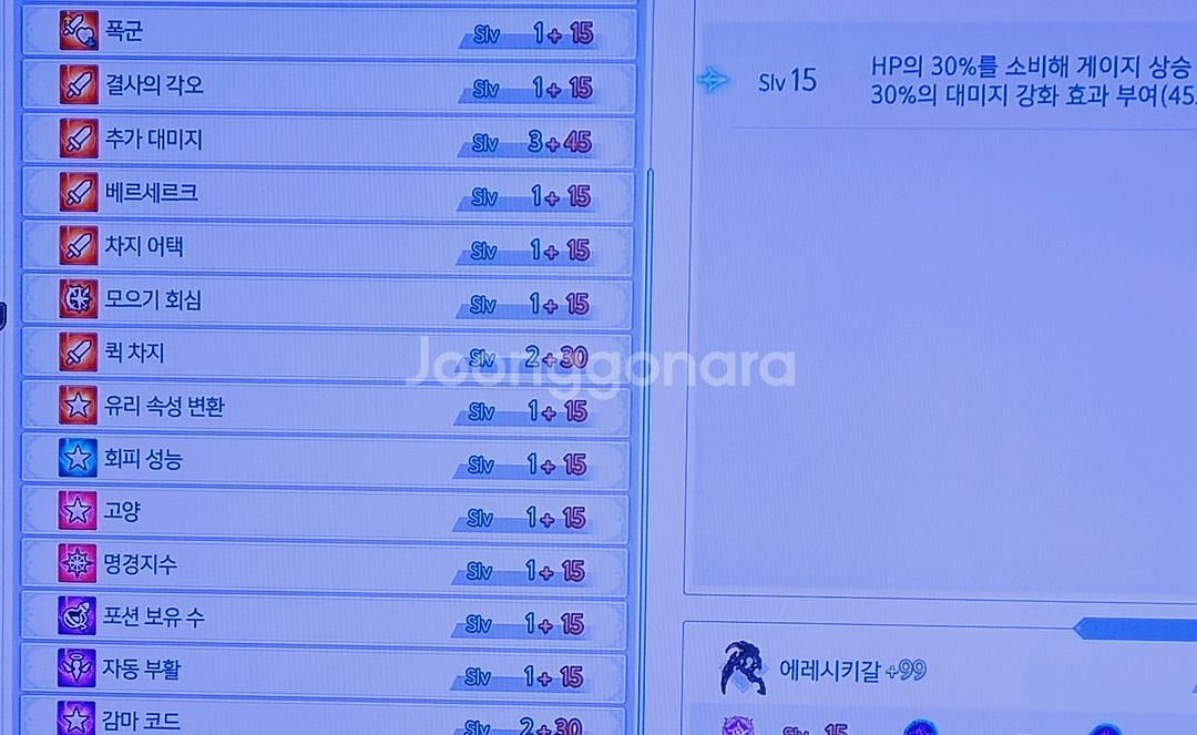 그랑블루 판타지 리링크 본가쿠폰 팝니다--0