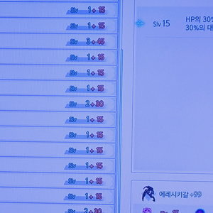 그랑블루 판타지 리링크 본가쿠폰 팝니다