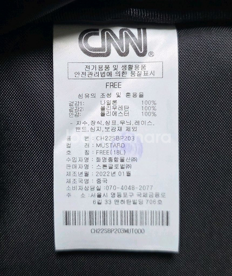 씨엔엔어페럴 CNN 고 데어 투 팩 노트북백팩 여행배낭--7