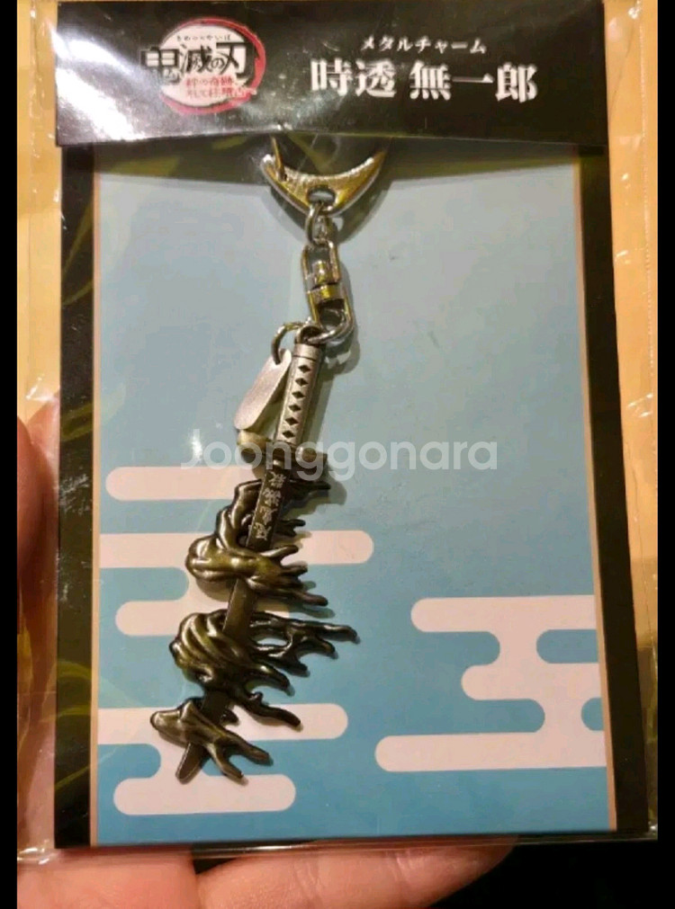귀멸의칼날 무이치로 일륜도 메탈키링--1
