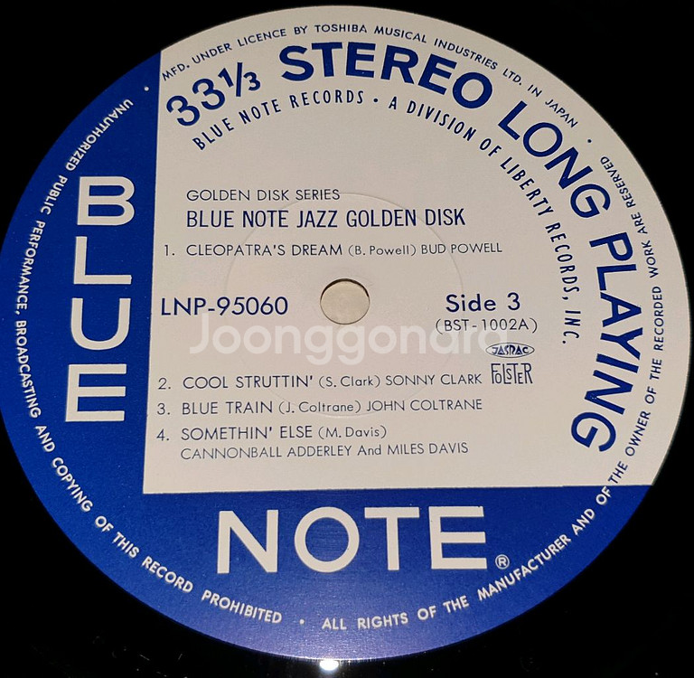 블루노트 재즈 연주모음 2LP 세트()--4