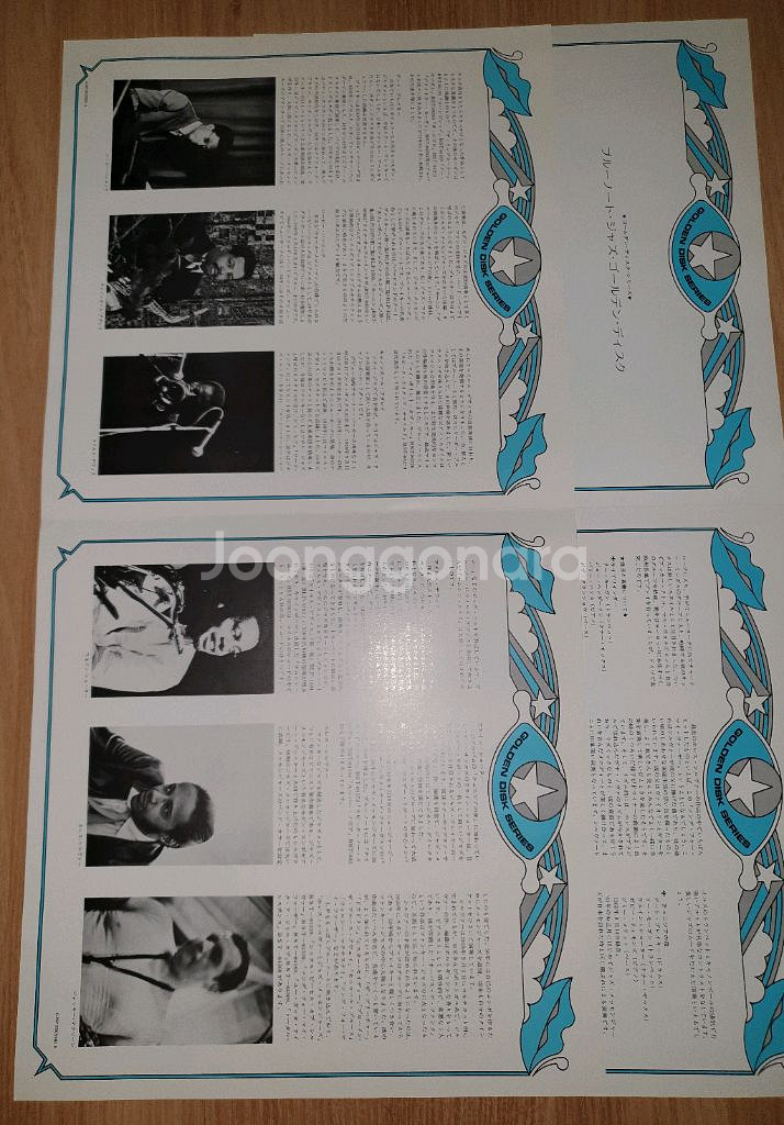 블루노트 재즈 연주모음 2LP 세트()--5