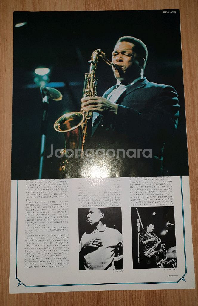 블루노트 재즈 연주모음 2LP 세트()--6