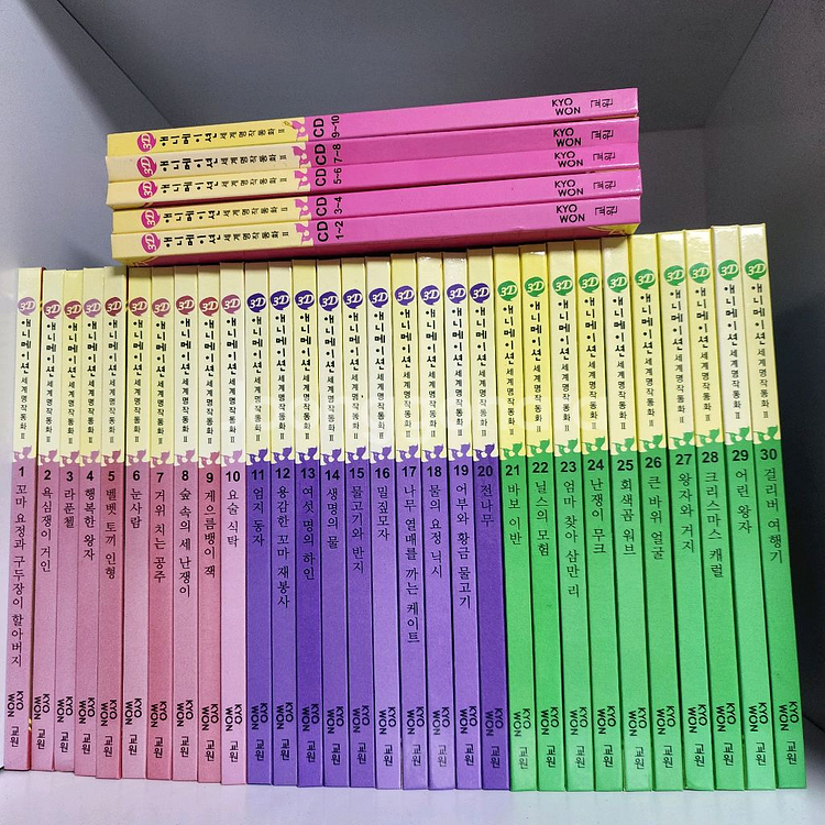 3D 애니메이션 세계명작동화 1 ,2 80권 cd24장--2