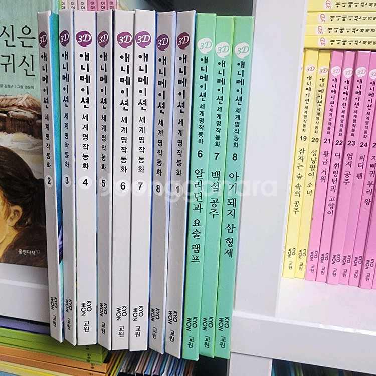3D 애니메이션 세계명작동화 1 ,2 80권 cd24장--1