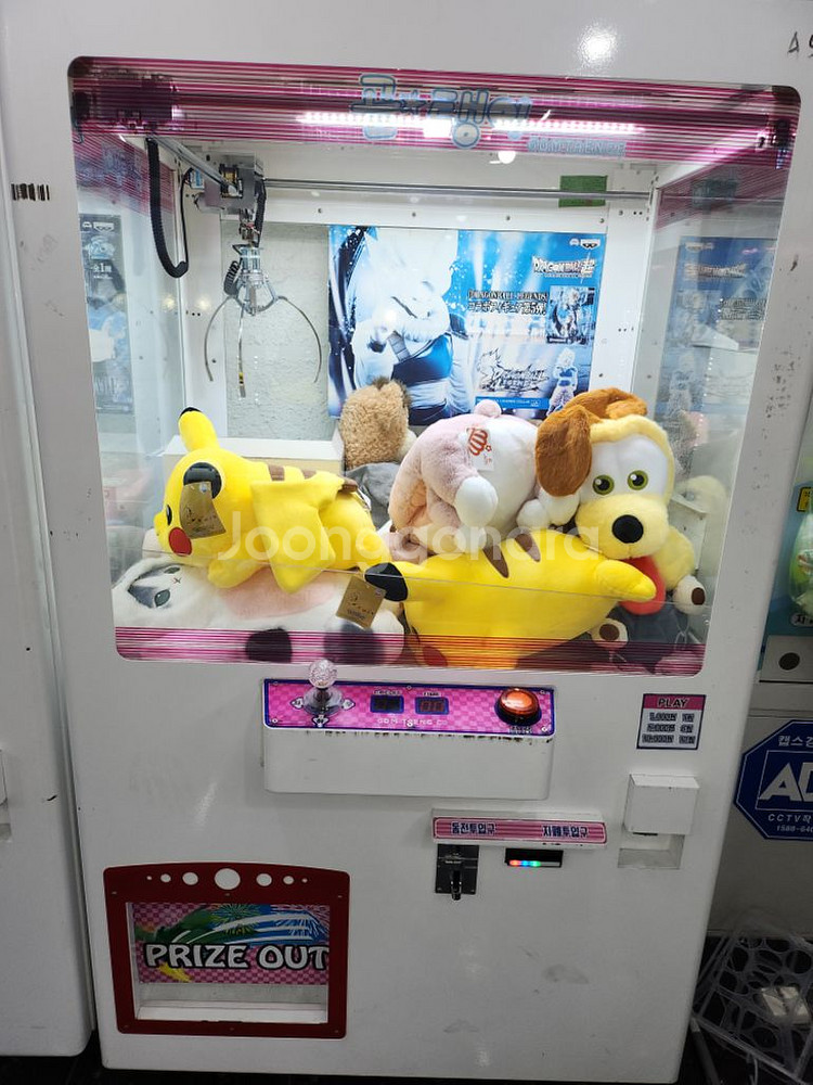 곰탱이인형뽑기기계 토이즈팝 관물함--1