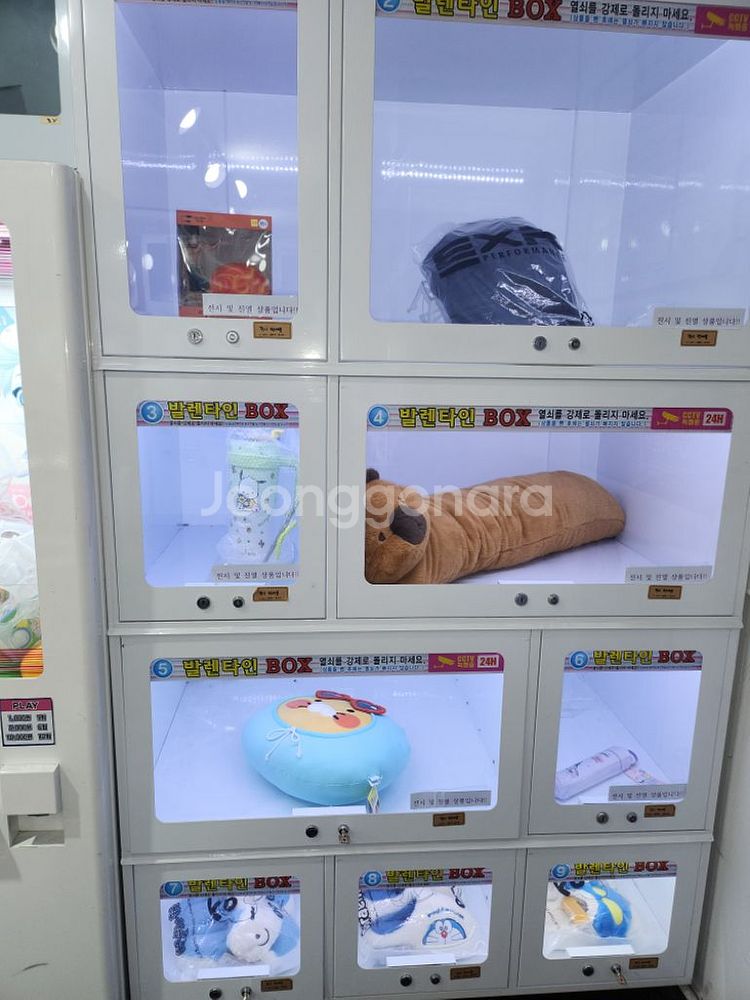 곰탱이인형뽑기기계 토이즈팝 관물함--0