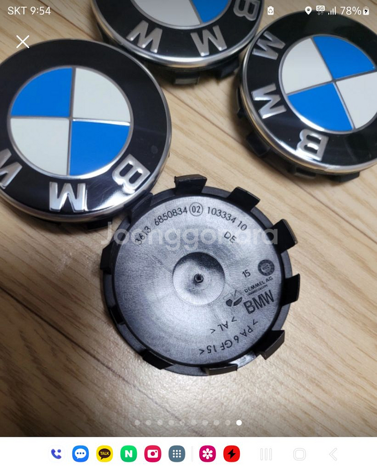 BMW X5 G05 738M 20인치 순정휠(한달운행)--8