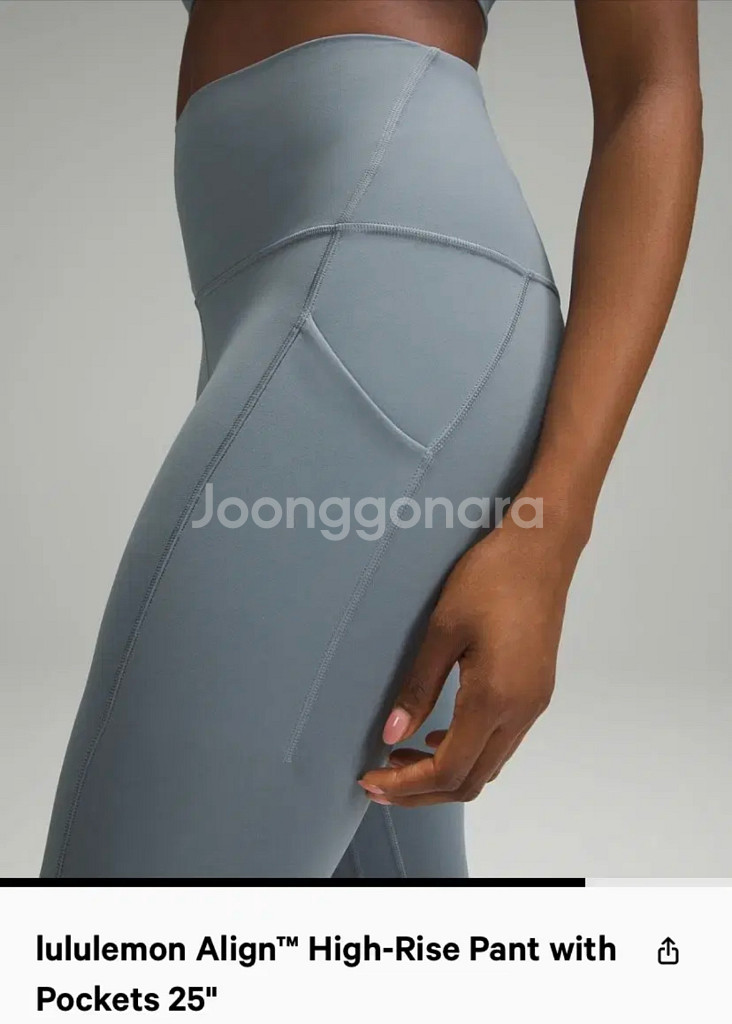 룰루레몬 Align 하이라이즈 팬츠 위드 포켓 25 새--2