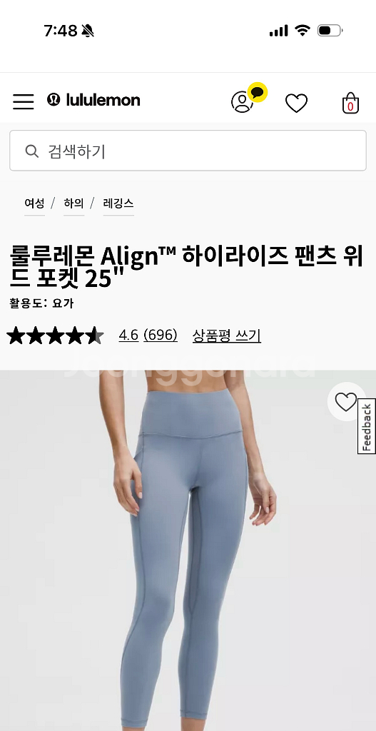 룰루레몬 Align 하이라이즈 팬츠 위드 포켓 25 새--0