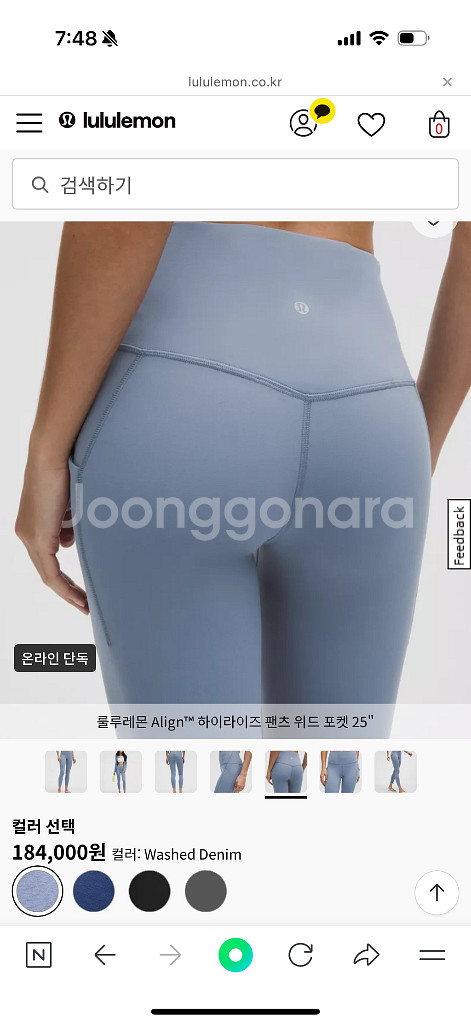 룰루레몬 Align 하이라이즈 팬츠 위드 포켓 25 새--4