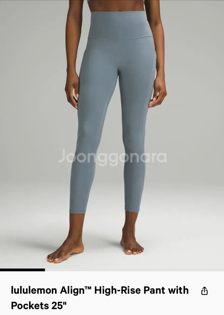 룰루레몬 Align 하이라이즈 팬츠 위드 포켓 25 새--1