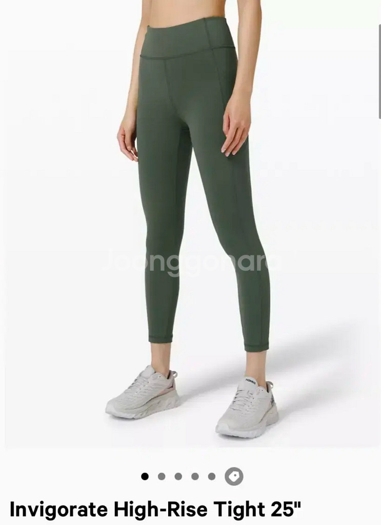 룰루레몬 Align 하이라이즈 팬츠 위드 포켓 25 새--5