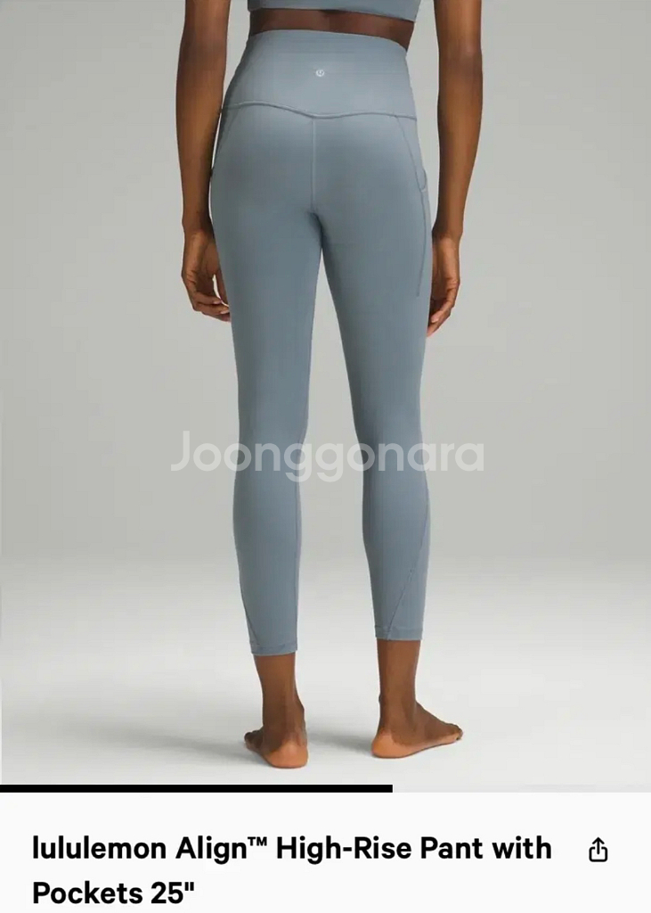 룰루레몬 Align 하이라이즈 팬츠 위드 포켓 25 새--3