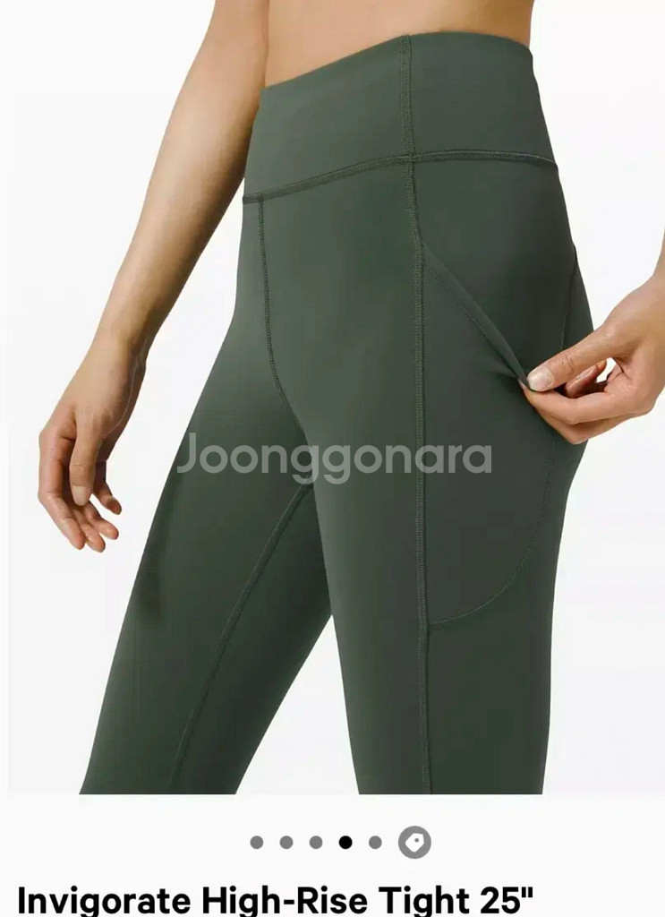 룰루레몬 Align 하이라이즈 팬츠 위드 포켓 25 새--6